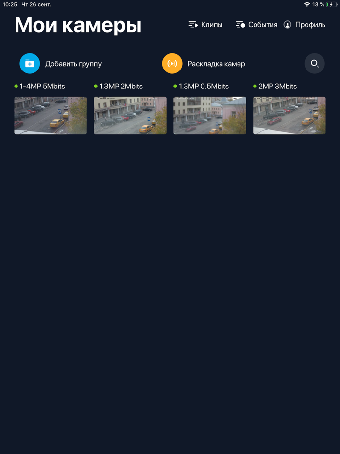 Мастер Ключ