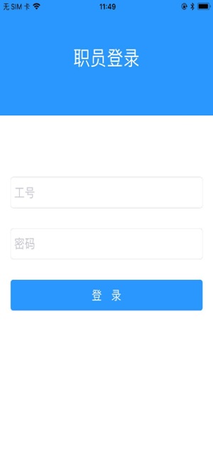 HOTS派工(圖1)-速報App