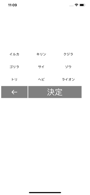 WMTワーキングメモリートレーニング(圖5)-速報App