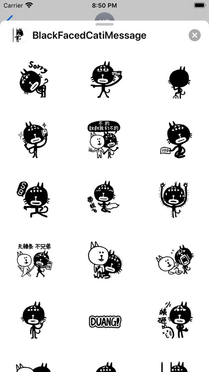 Black Faced Cat Stickers screenshot-3