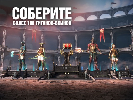 Скачать Dawn of Titans: военная РТС