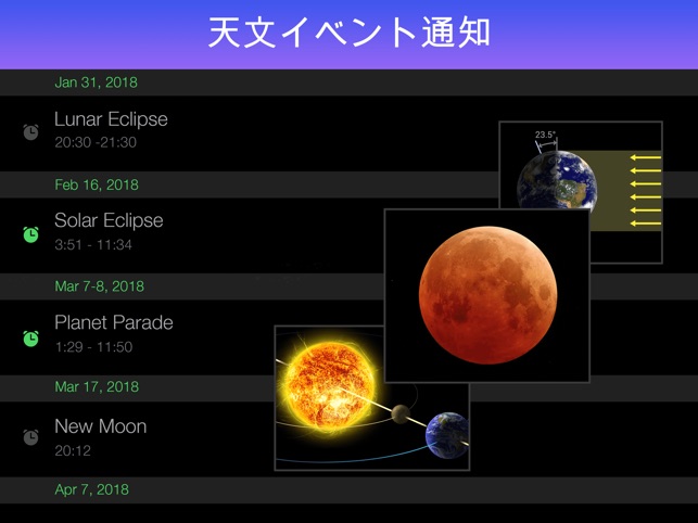 Star Walk ナイトスカイ 星座と星 をapp Storeで