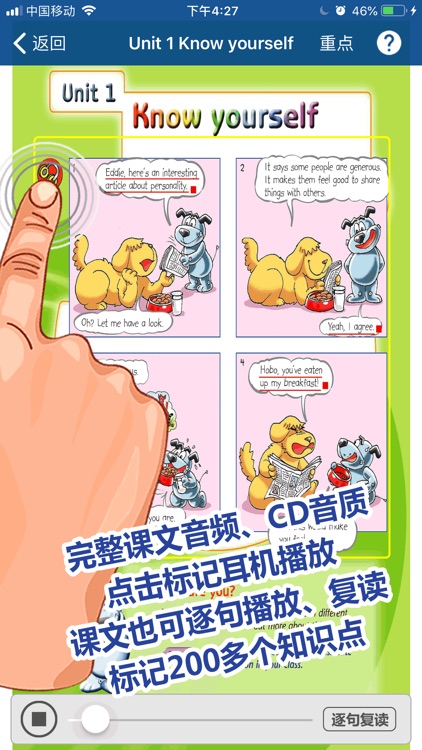 刘老师系列-译林版九上英语同步练习