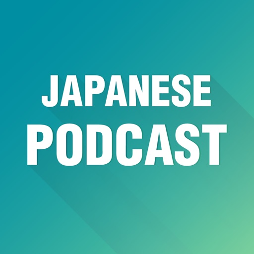 Japanese Podcast & Radio Download