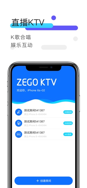 Zego KTV