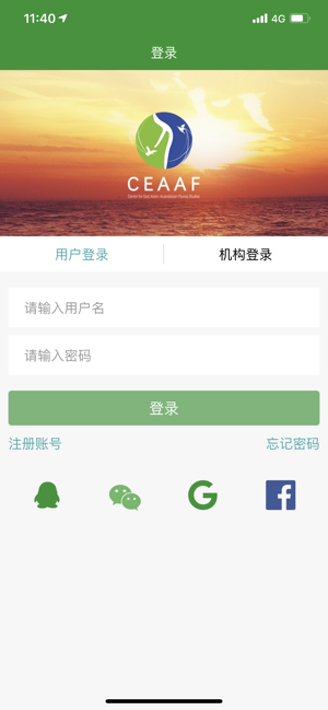 EAAF信息平台(圖1)-速報App