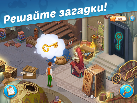 Скачать игру Manor Matters