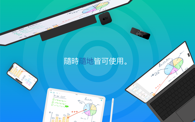 Inko › Interactive Whiteboard(圖5)-速報App