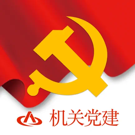 机关.党建网 Читы