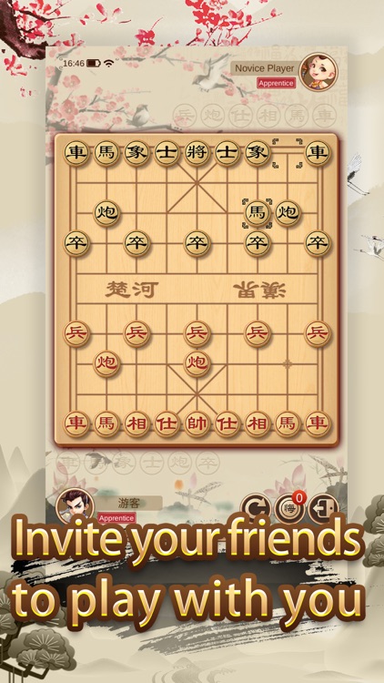 Chinese Chess - 中国象棋/XiangQi screenshot-4