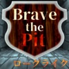 Brave The Pit - iPadアプリ