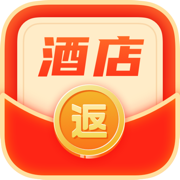 酒店返利宝