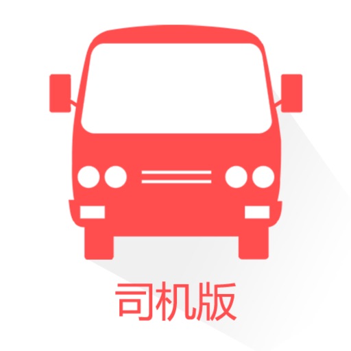 点找车