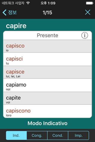 Italian Verbs & Conjugation screenshot 4