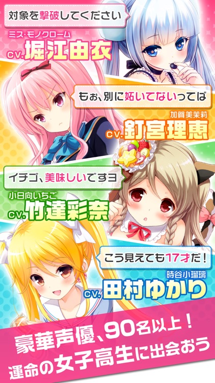 ガールフレンド(仮)