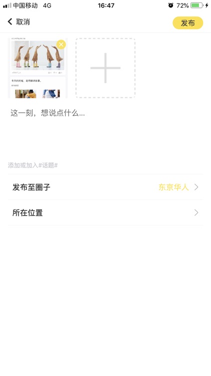 钛挑Topthere screenshot-5