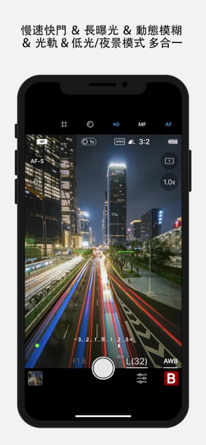 NeoShot - 手動相機 + RAW(圖2)-速報App
