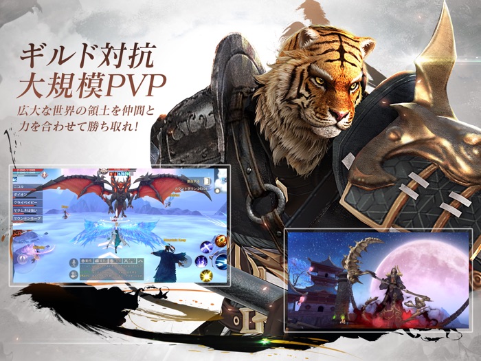 パーフェクトワールド  M