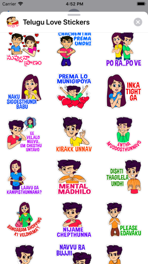 Telugu Love Stickers(圖2)-速報App