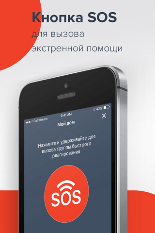 Гольфстрим screenshot 3