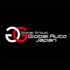 輸入車専門 Global Auto Japan (株)GAJ