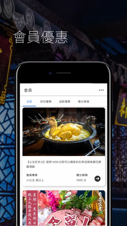 香香宮煮