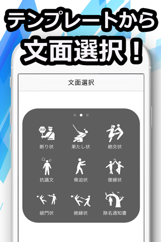 お控えなすって！ デジタル挨拶状 - náhled