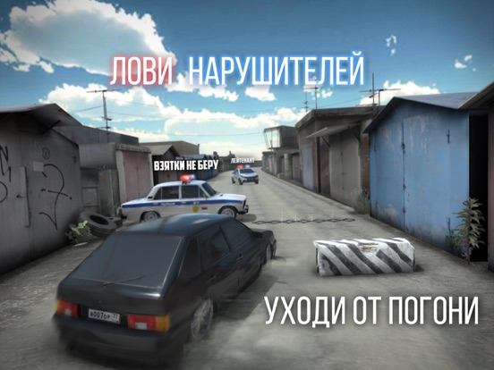 Скачать Russian Rider Online
