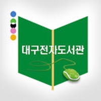 대구전자도서관 for mobile PC 용