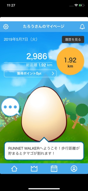 RUNNET WALKER(圖1)-速報App