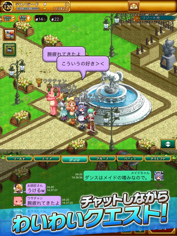 剣と魔法のログレス いにしえの女神 本格mmorpg By Marvelous Inc Ios 日本 Searchman アプリマーケットデータ