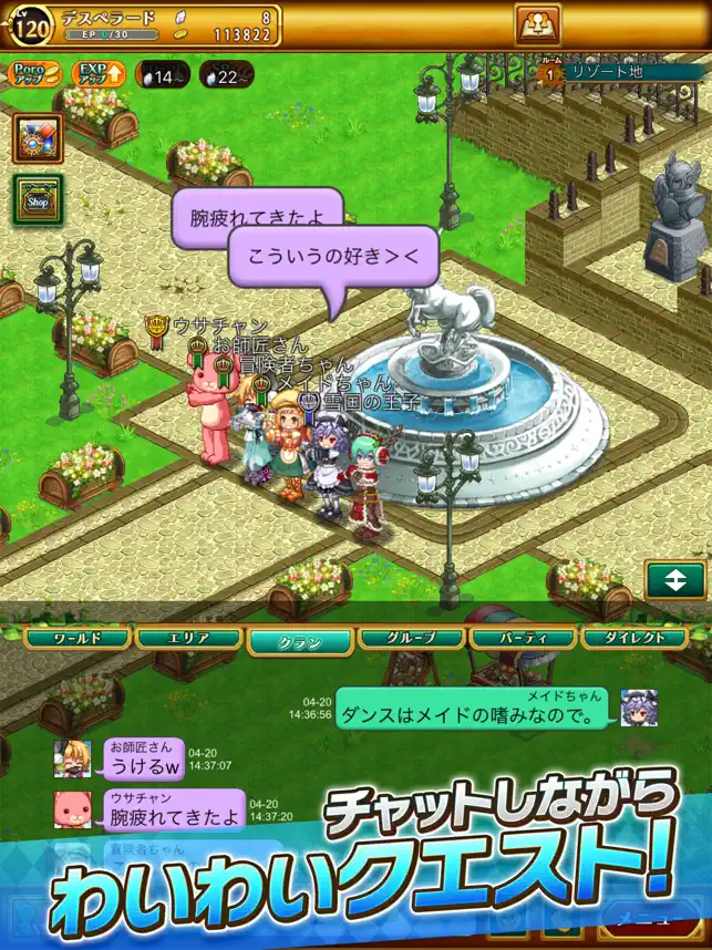 スマホ向け本格オンラインrpgにて 新武器登場 ジョブ別 アナザーコスモ確率アップガチャ 販売 剣と魔法のログレス いにしえの女神 話題のアプリ紹介 レビューサイト トレジャーアプリ