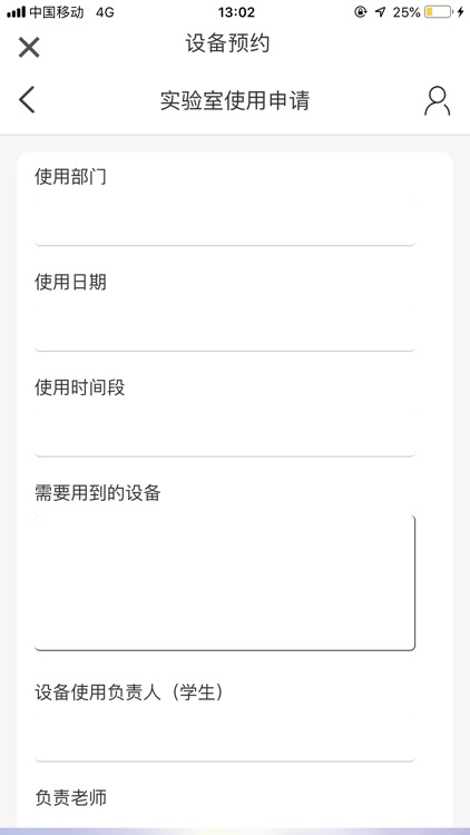 宁波大学教师教育学院智慧云平台 screenshot-5