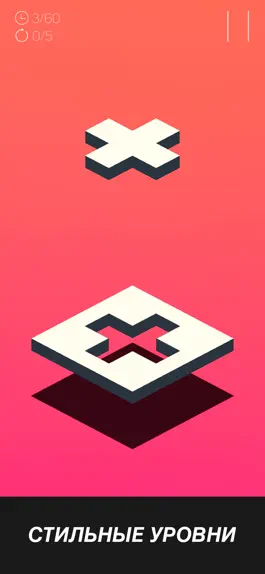 Game screenshot Fixed: Shape Spin Puzzle apk