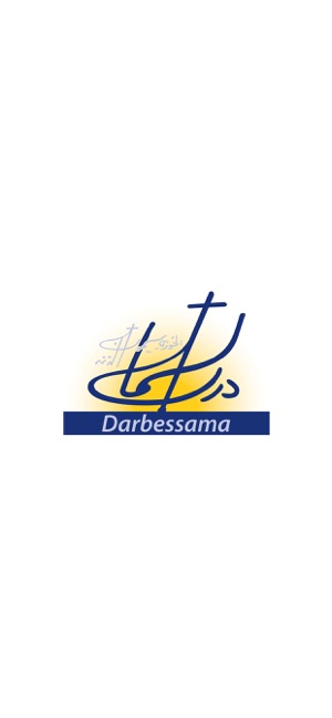 Darbessama Lebanon(圖1)-速報App