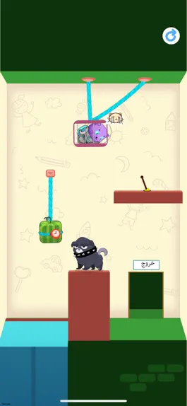 Game screenshot المطاردة | الغاز وتفكير apk