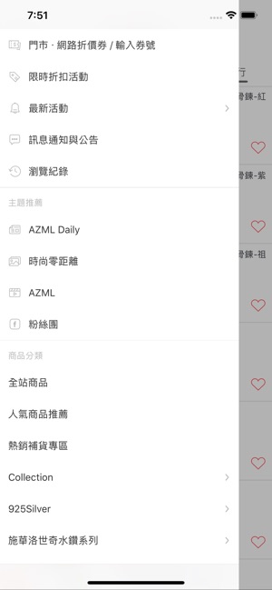 AZML-我的專屬美麗飾品(圖2)-速報App