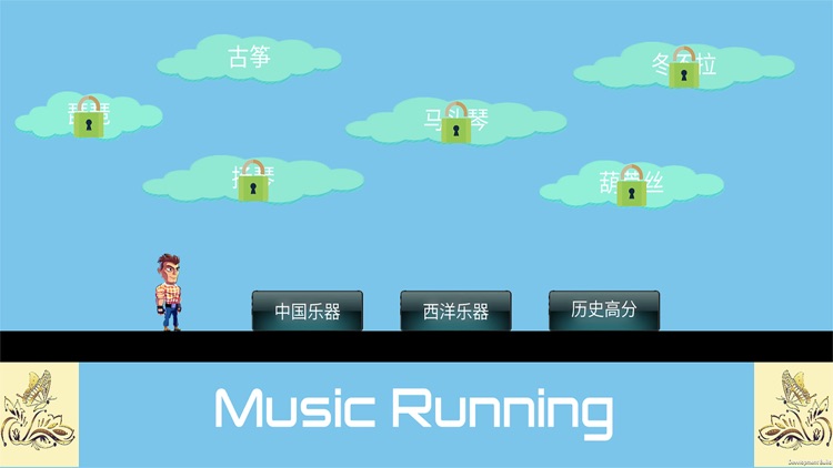 MusicRunning