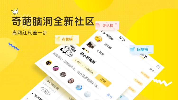 唔哩头条-好玩的新闻资讯 screenshot-4