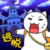 白猫的大冒险 ~不可思议之馆篇~