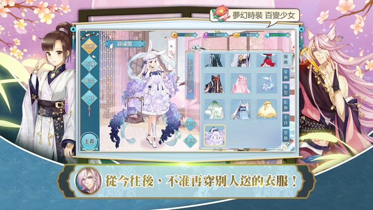 半世界之旅 screenshot-4