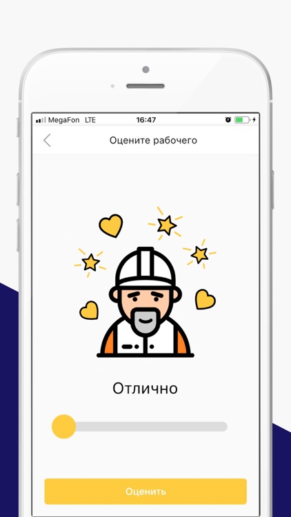 ПИК-Ремонт.Мастер screenshot-4