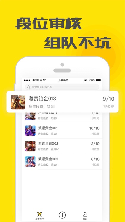 王者语音 for Arena of Valor