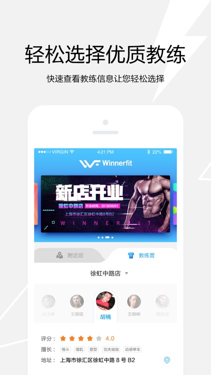 Winnerfit