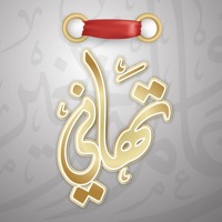تهاني رسائل تهنئة و معايدة app funktioniert nicht? Probleme und Störung