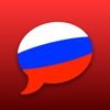 SpeakEasy Russian Phrasebook