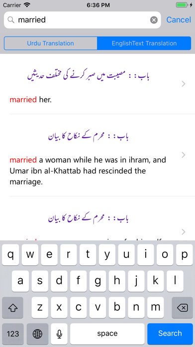 Muwatta Imam Malik -Urdu - Eng screenshot 4