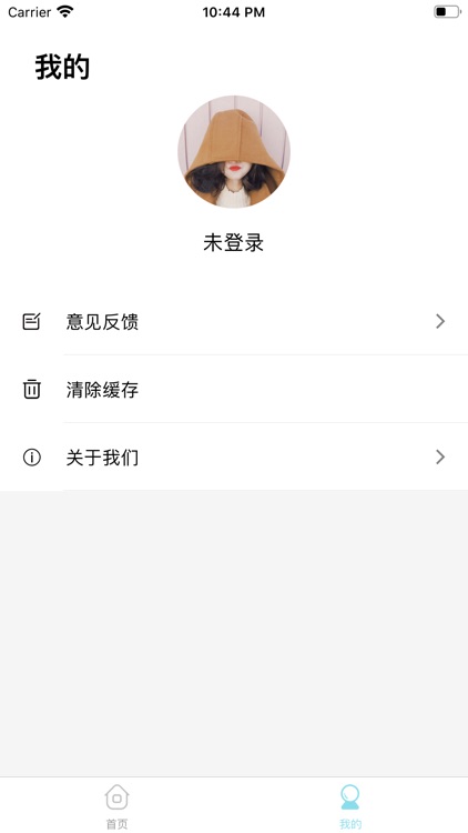 爱犬社区-商家端 screenshot-3