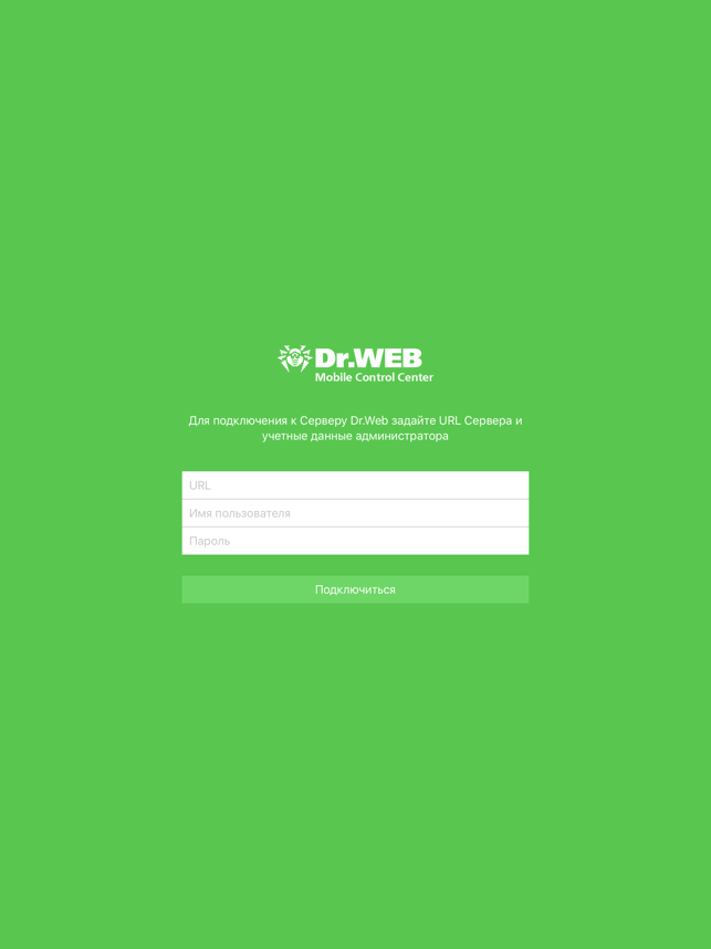 Как подключить dr web mobile center ios