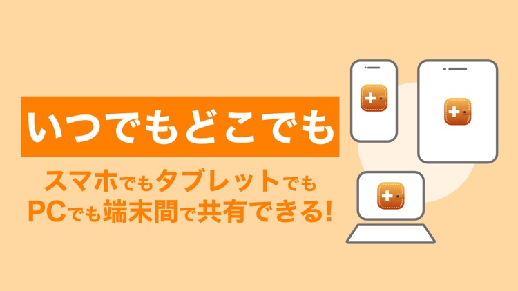 家計簿 Dr.Wallet-家計簿アプリはドクターウォレット screenshot-5